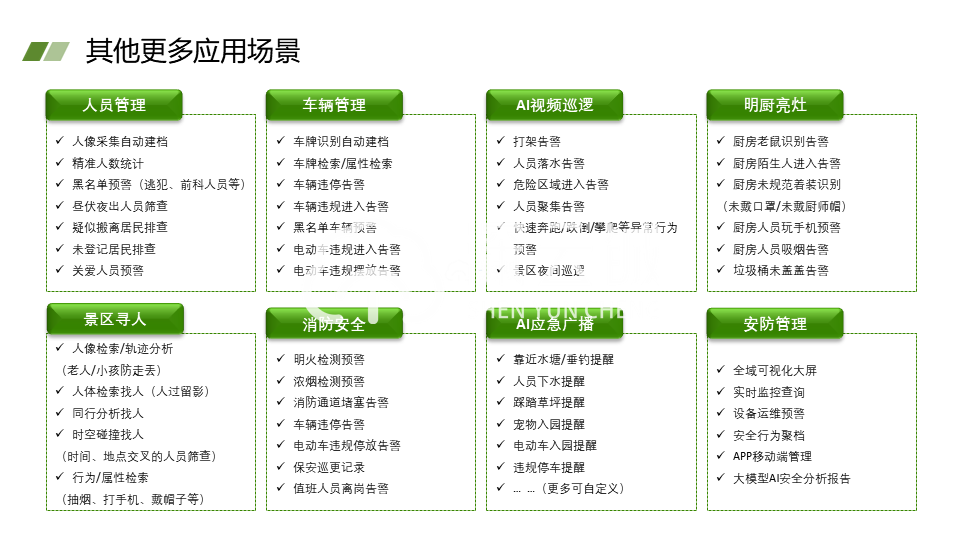 幻灯片28.PNG