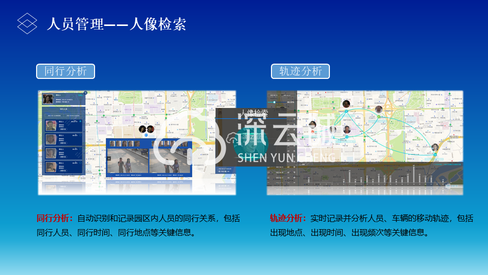 幻灯片19.PNG